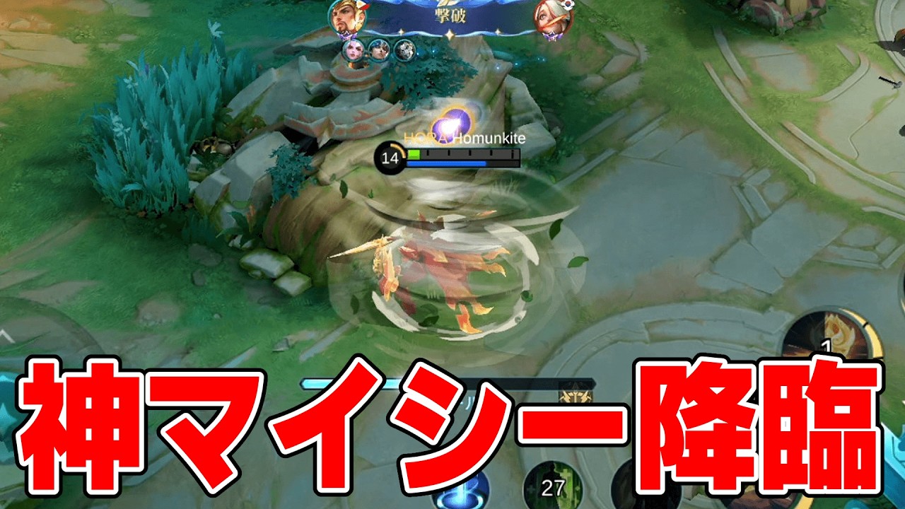 ハンターにめっぽう強い！今巷で話題の『マイシータール』使った結果【モバレ/モバイルレジェンド/Mobile Legends】