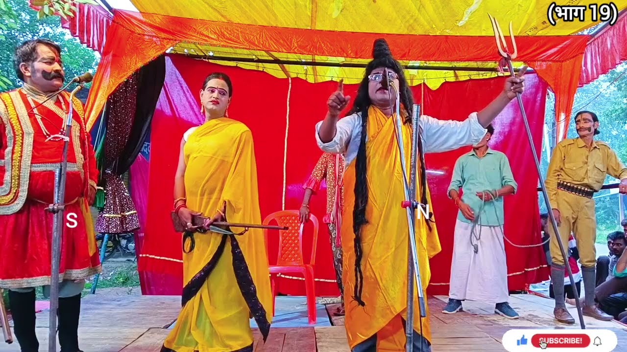 (भाग 19) धरम का भाई वफादार बंदर || उर्फ डाकू बनवारी सिंह Tilak sangeet company Nautanki Raebareli