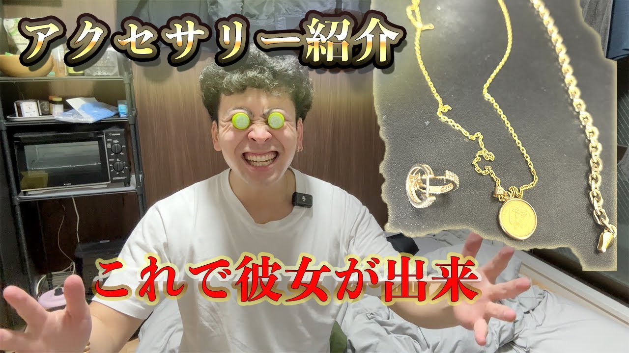 18金 ネックレス　ピアス　ブレスレット つけっぱなし ブランド