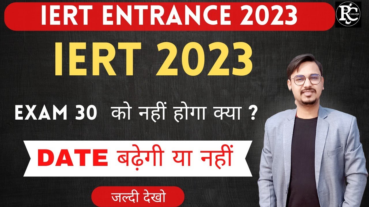 Iert Entrance Exam 2023 Exam Date | Iert 2023 Admit Card date | | Vinay Sir | | Real Concept |