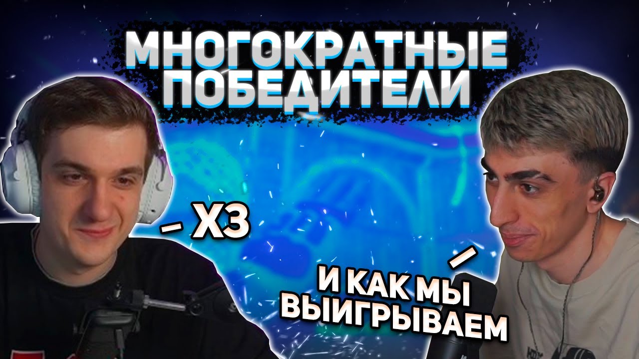 ПОБЕДНЫЙ СТРИК ИЗ 4 ИГР | ЭВЕЛОН ВЫТАСКИВАЕТ ДЕСАУТА | des0ut, k1im, HIBAKO и Evelone192 играют PUBG