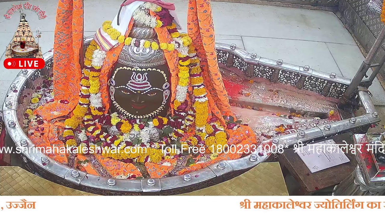 Shri Mahakaleshwar Mandir Prabandha Samitee -Official Channel