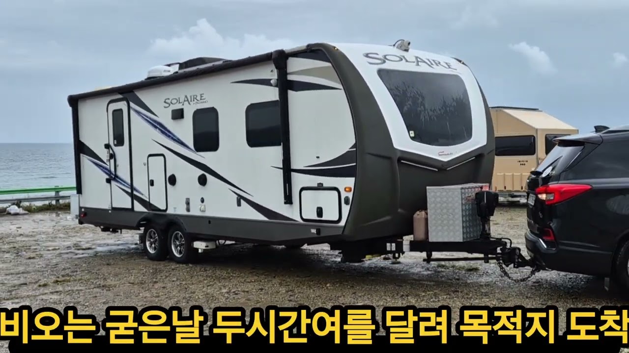 G4렉스턴과 솔레어249가 함께한 2025년 추석 연휴 캠핑