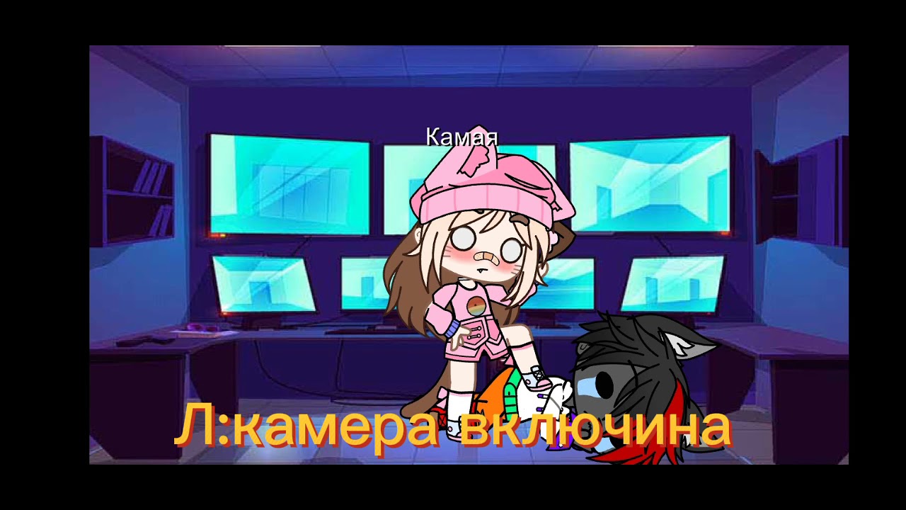~реакция команды а4 на тт~[чит. опис.]