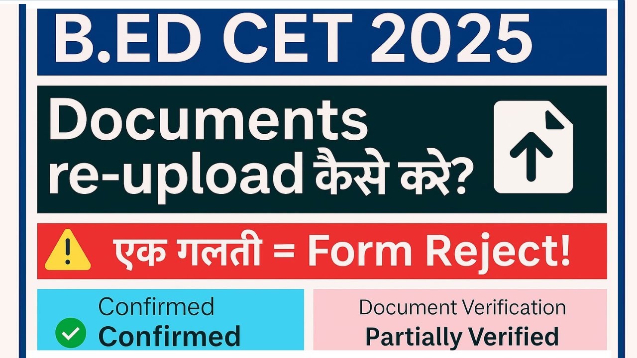 |Bed cet 2025 cap round documents not verified|Bed cet 2025 cap registration update 2025|
