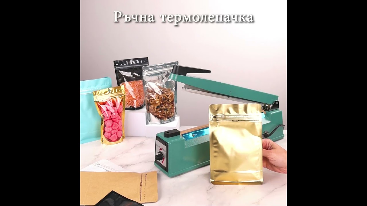 Опаковки DOY-PACK