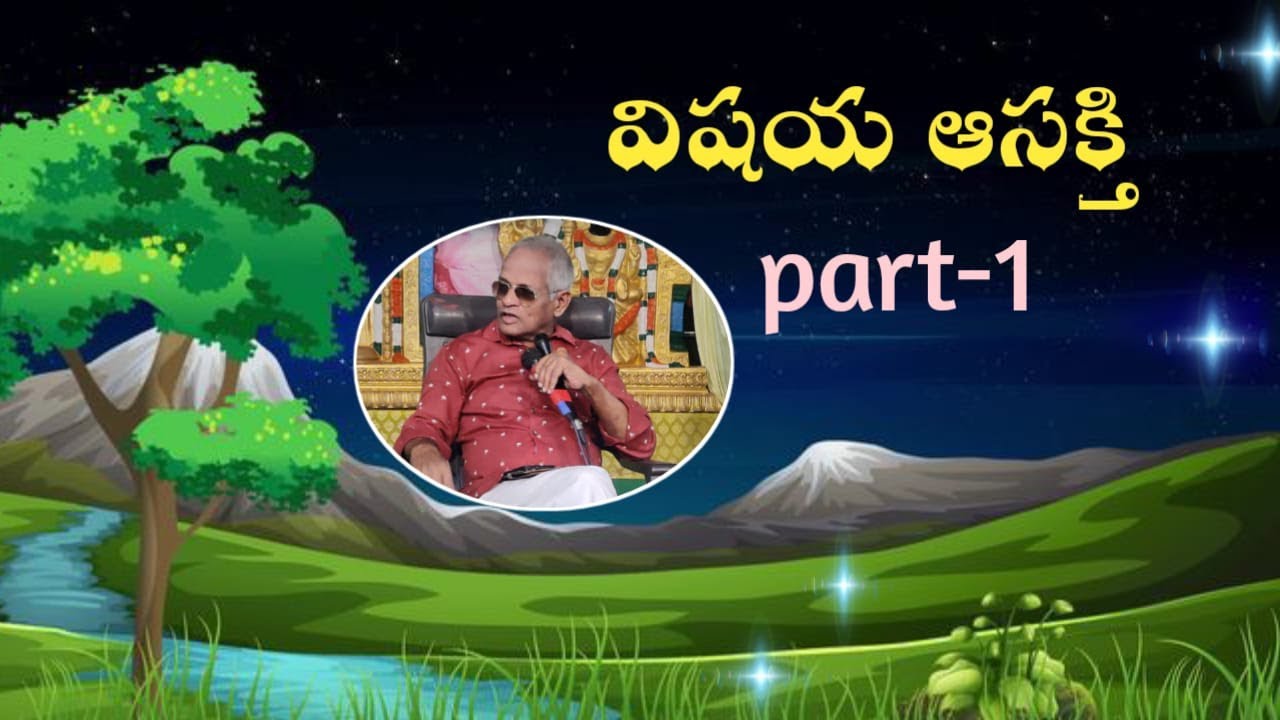 #tatavarthy #tatavarty #thatavarty #raghavarao #meditation #upamana #sandeshalu