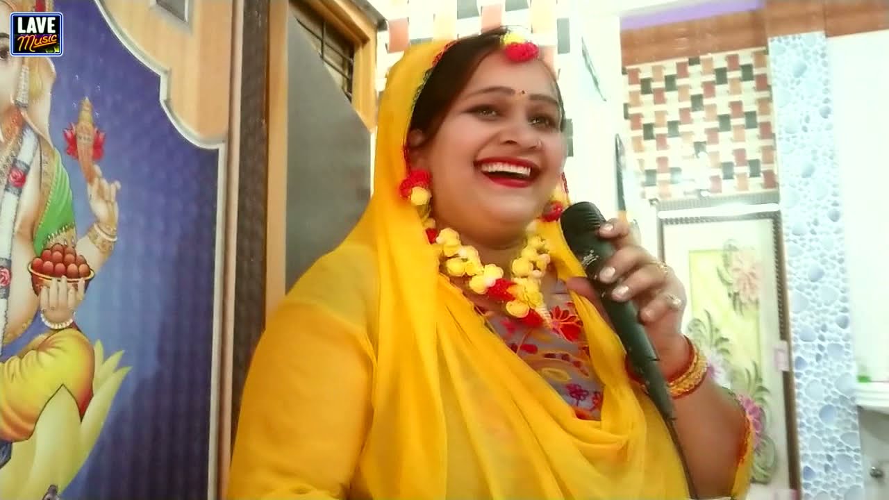 लगाओ सखियाँ हल्दी धीरे धीरे# हल्दी विवाहगीत #अंजू उपाध्याय अमृत/ #haldi special