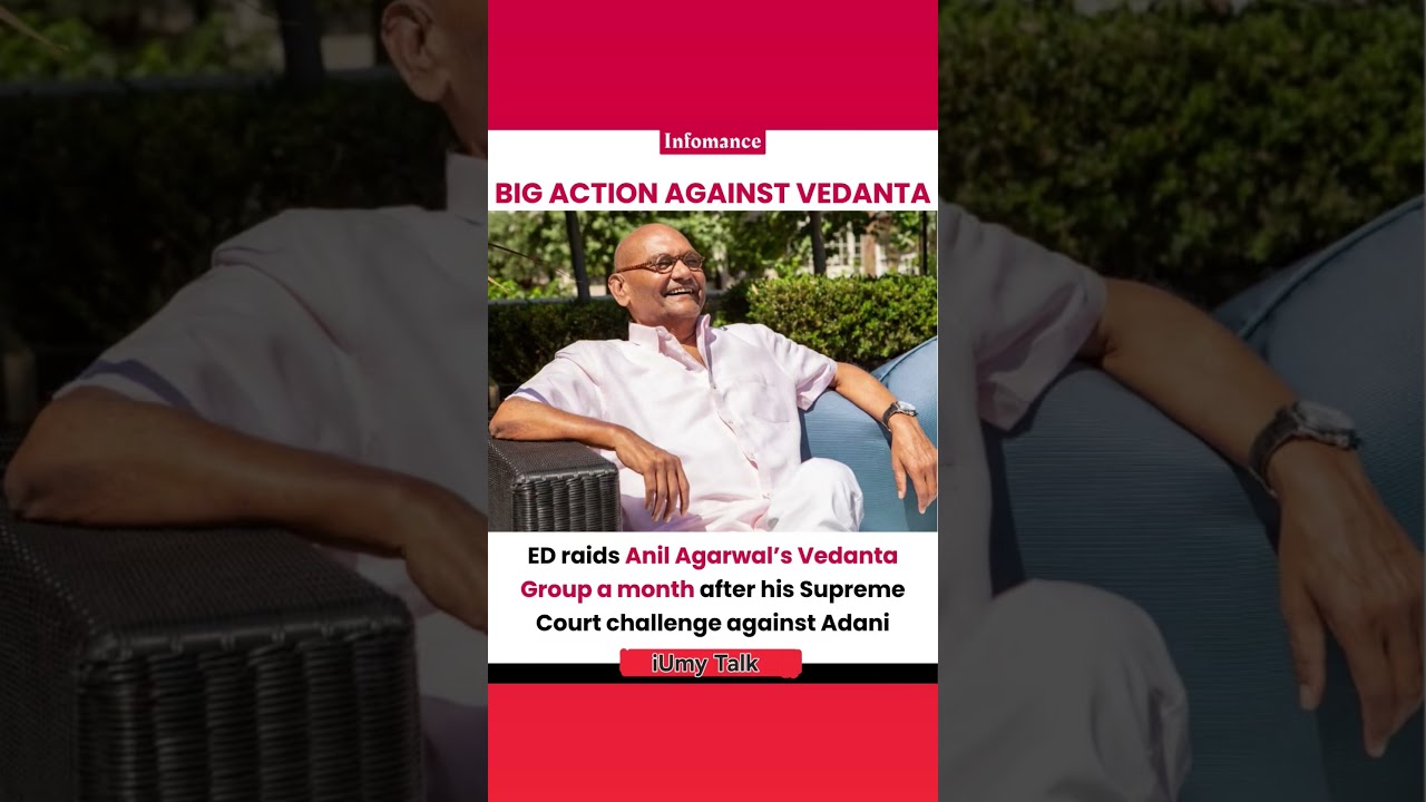 Anil Agarwal's Vedanta Faces ED Investigation | Latest Business News