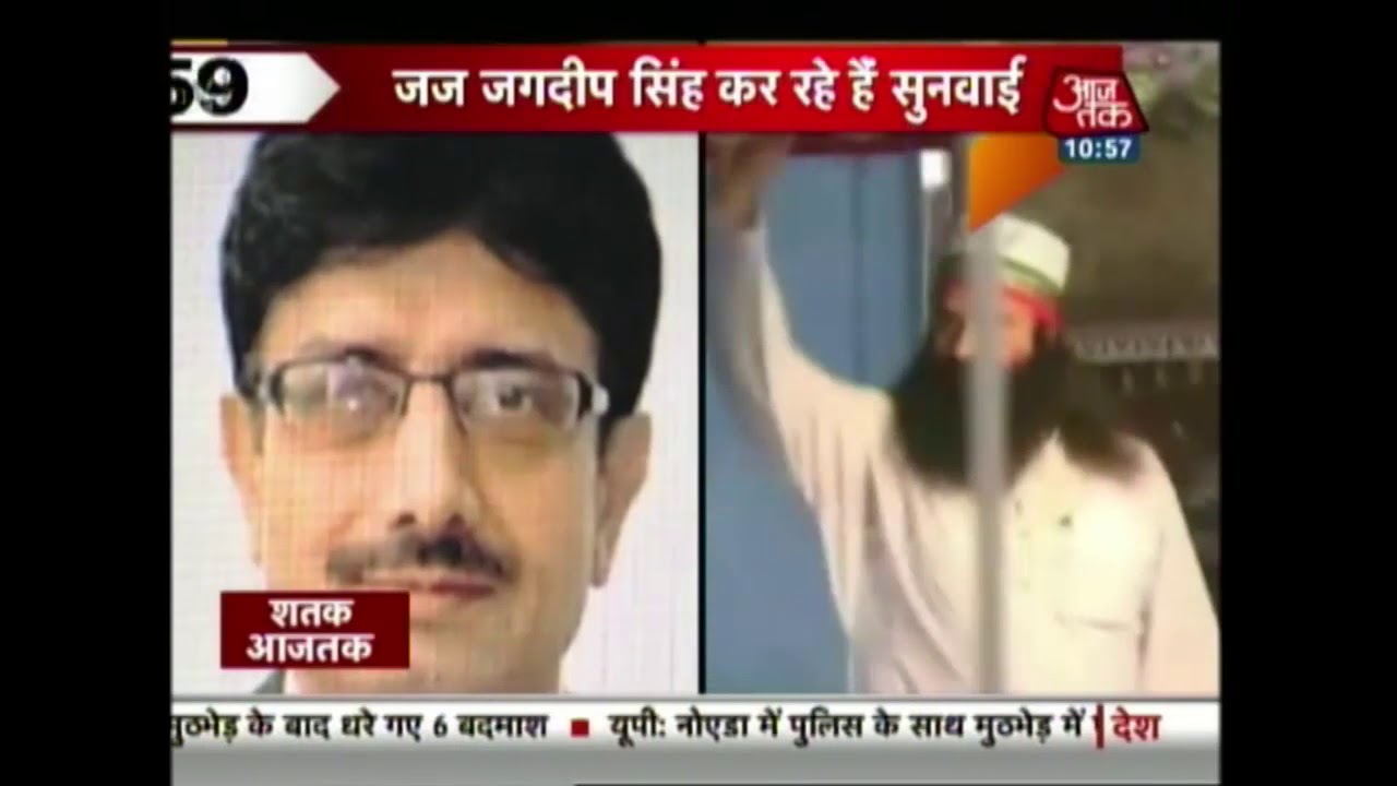 Special CBI Judge Jagdeep Singh To Make Verdict On Ram Rahim