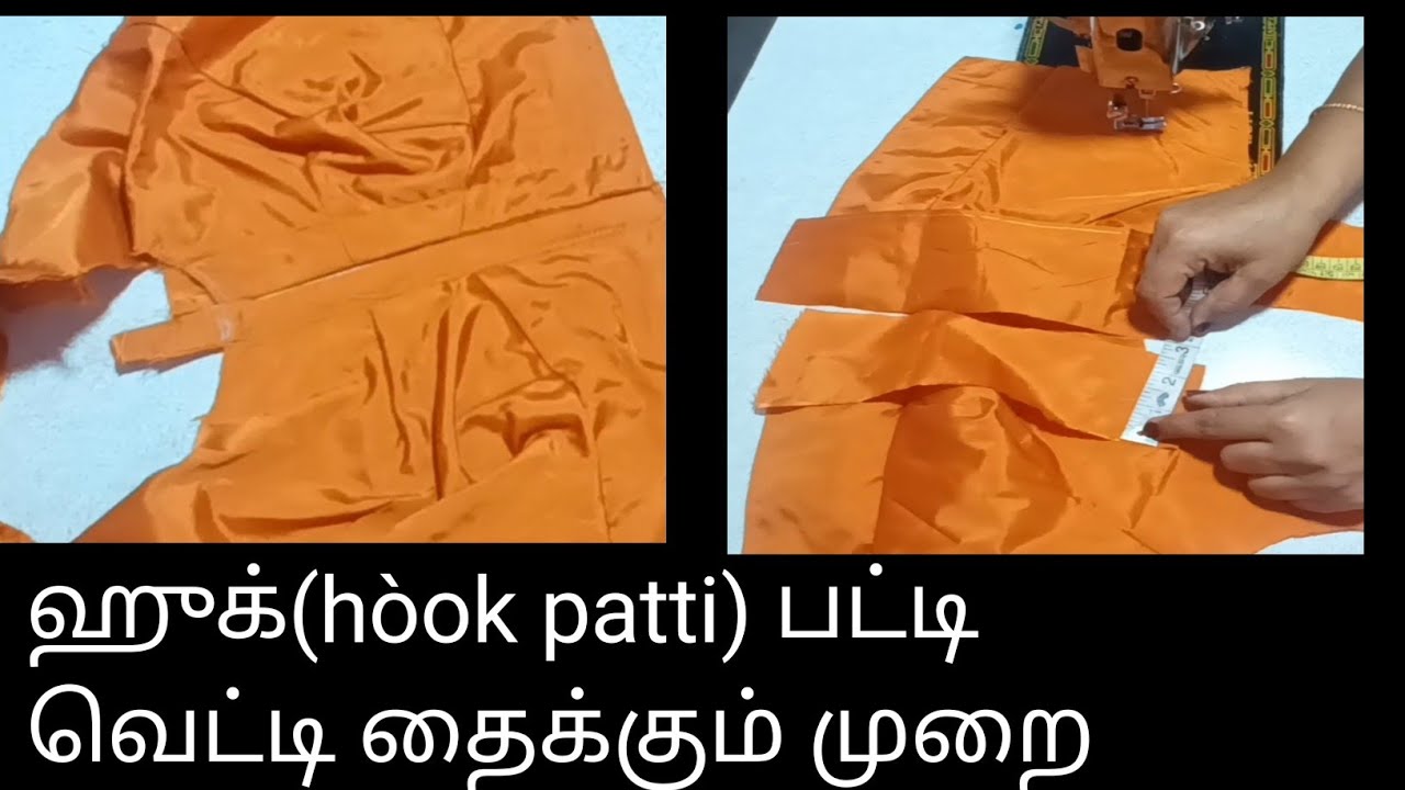 Blouse stitching |in Tamil | Easy method blouse stitching in tamil @ChandraTailoring2