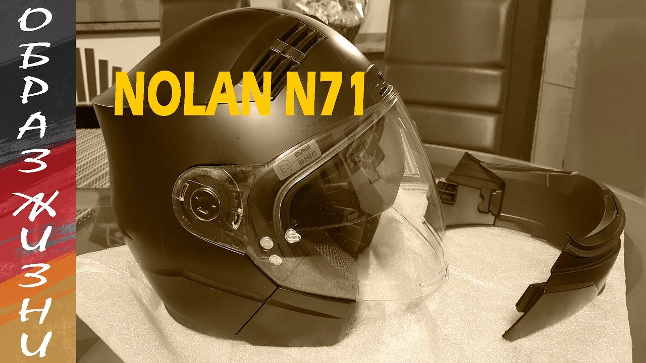 обзор шлема NOLAN N71