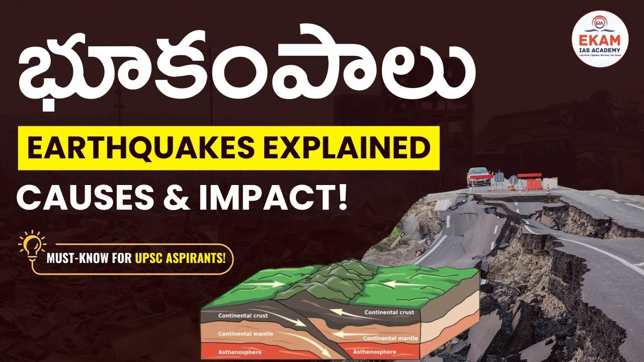 🌍 Earthquakes Explained: Causes, Impact & Preparedness | UPSC | Ekam IAS Academy