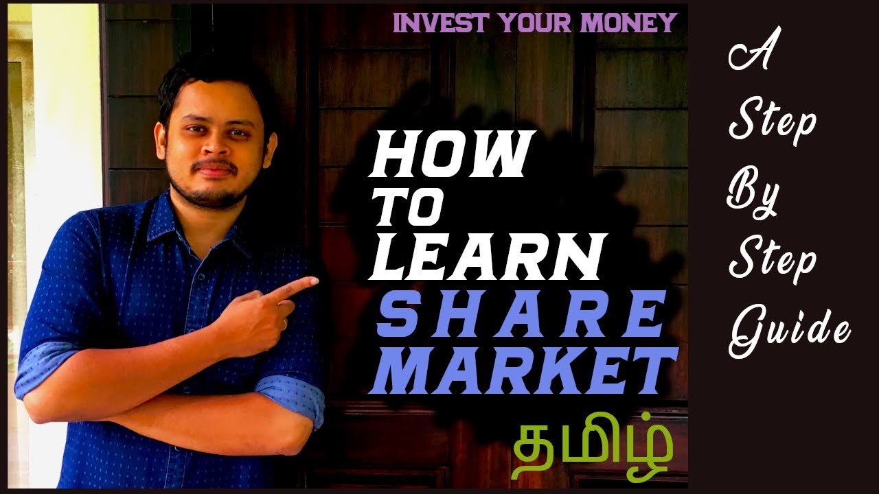 How to Learn Share Market in Tamil| Learn Share Market Basics in Tamil