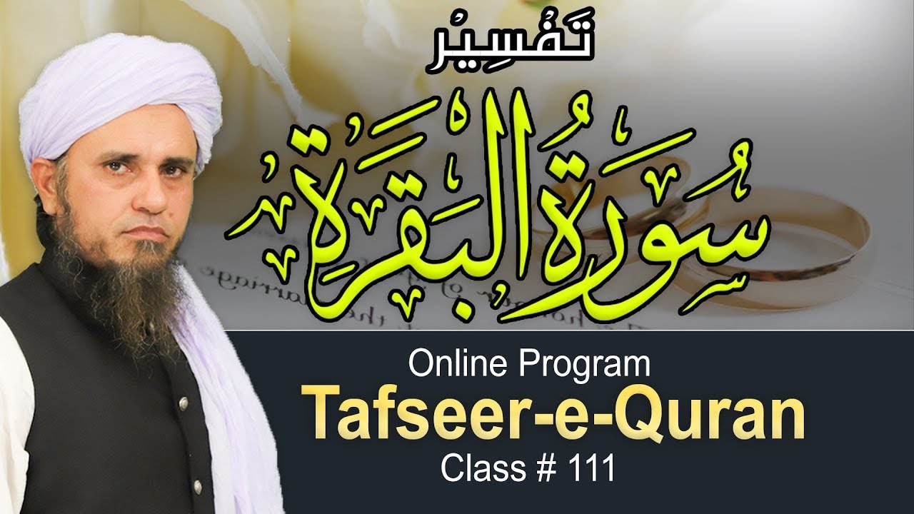 Tafseer-e-Quran Class # 111 | Mufti Tariq Masood Speeches 🕋