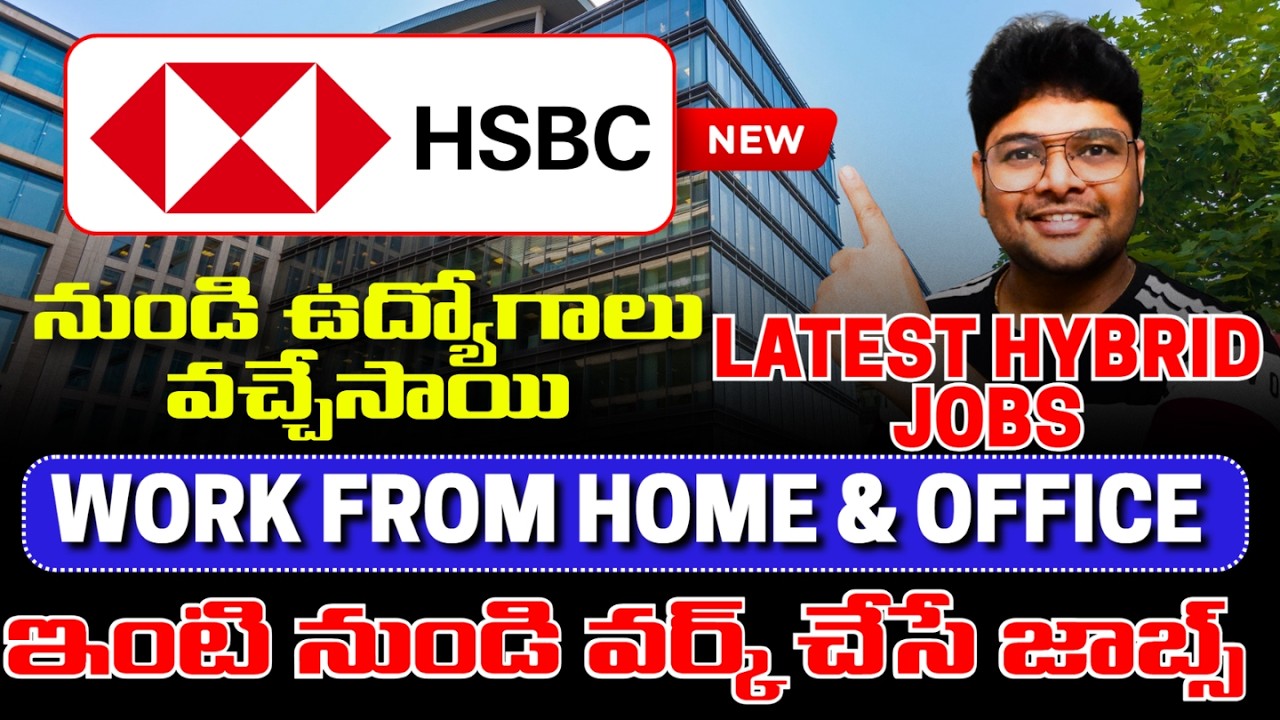 Finally HSBC Direct Hiring Started | LATEST HYBRID JOB | HSBC Recruitment 2026|Latest Jobs in Telugu