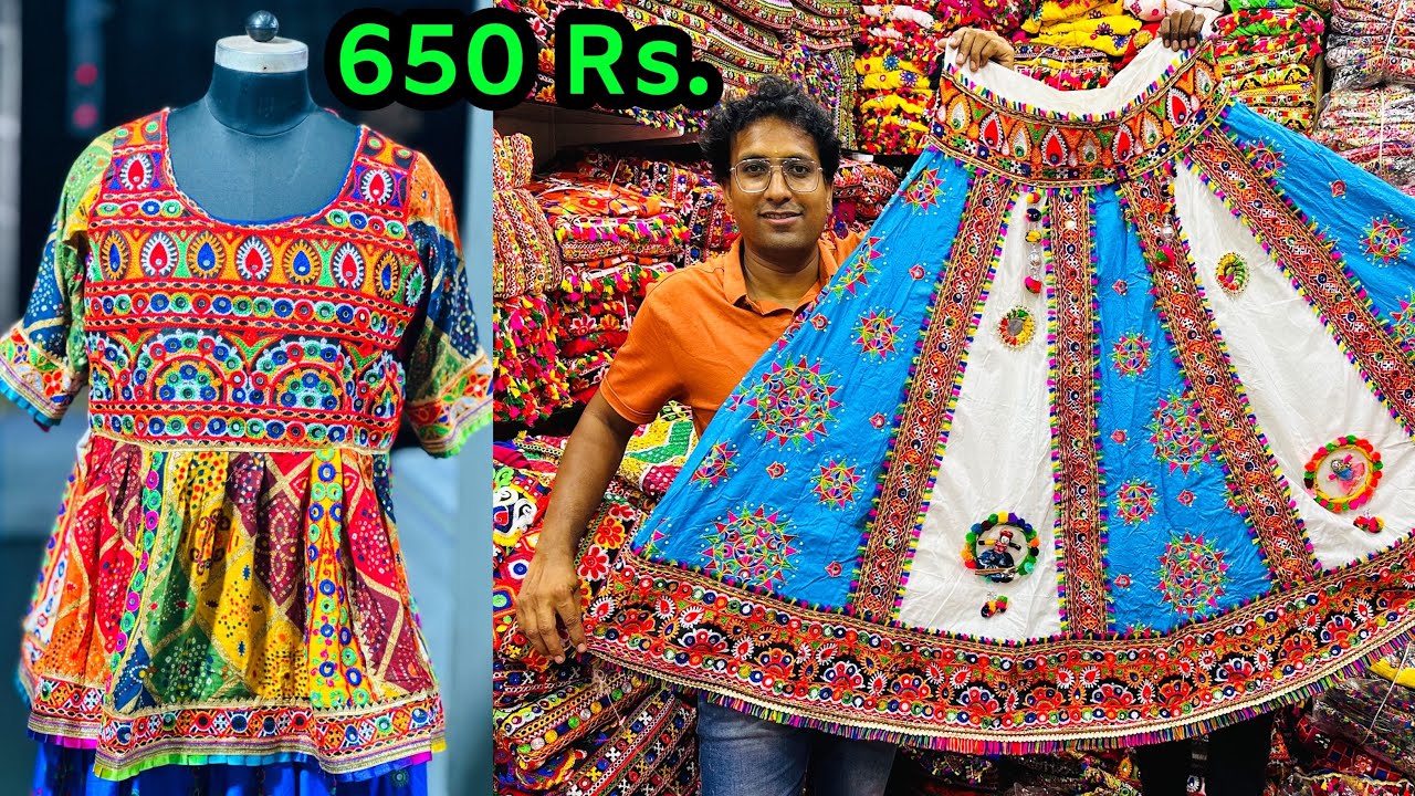 Traditional Chaniya Choli || chaniya choli manufacturer || chaniya choli business || navratri 2023