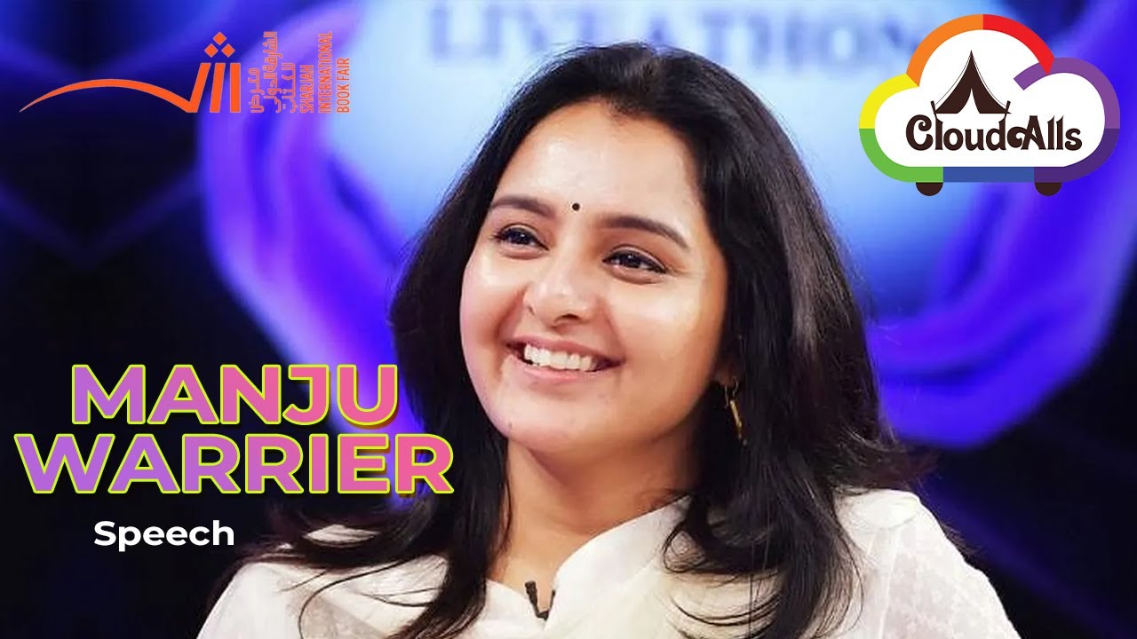 Manju Warrier | Sharjah International Book Fair 2014 #manjuwarrier  #movie #mohanlal #shorts