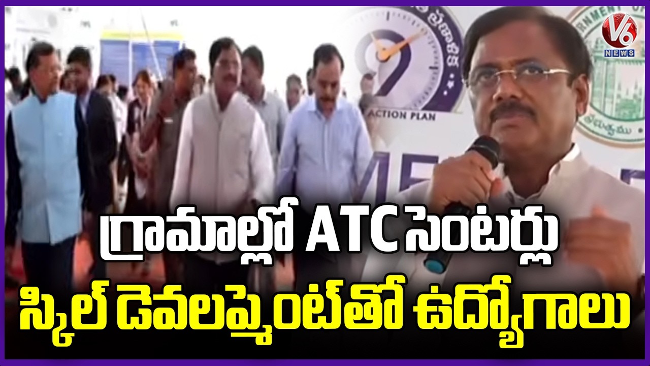 Minister Vivek Venkataswamy Speech At Inauguration Of New Courses In Mallepally ATC | V6 News