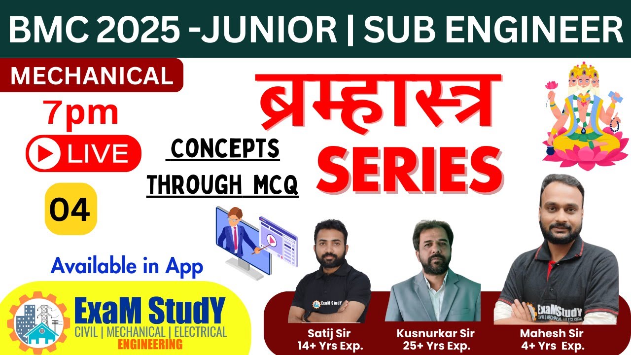 BMC 2025 - Junior | Sub Engineer - MECHANICAL - ब्रम्हास्त्र Series - MCQ Through Concepts