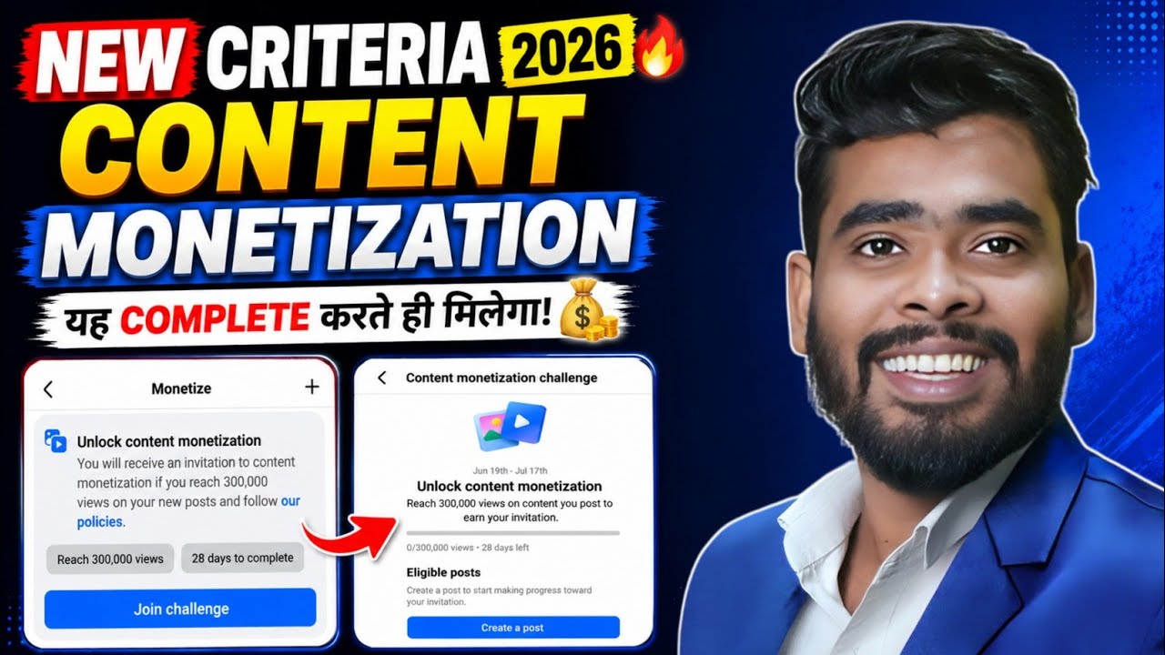 Facebook Monetization 2026 🤑 : Complete Criteria To Unlock Content Monetize Facebook 