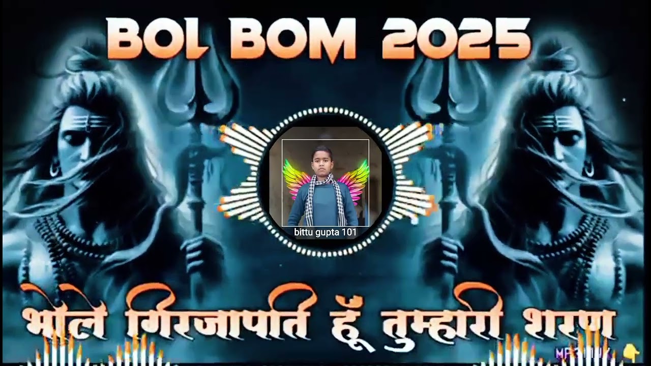 🙏🚩भोले गिरजापति🚩🙏 हू  तुम्हारी शरण🙏🚩👍💯