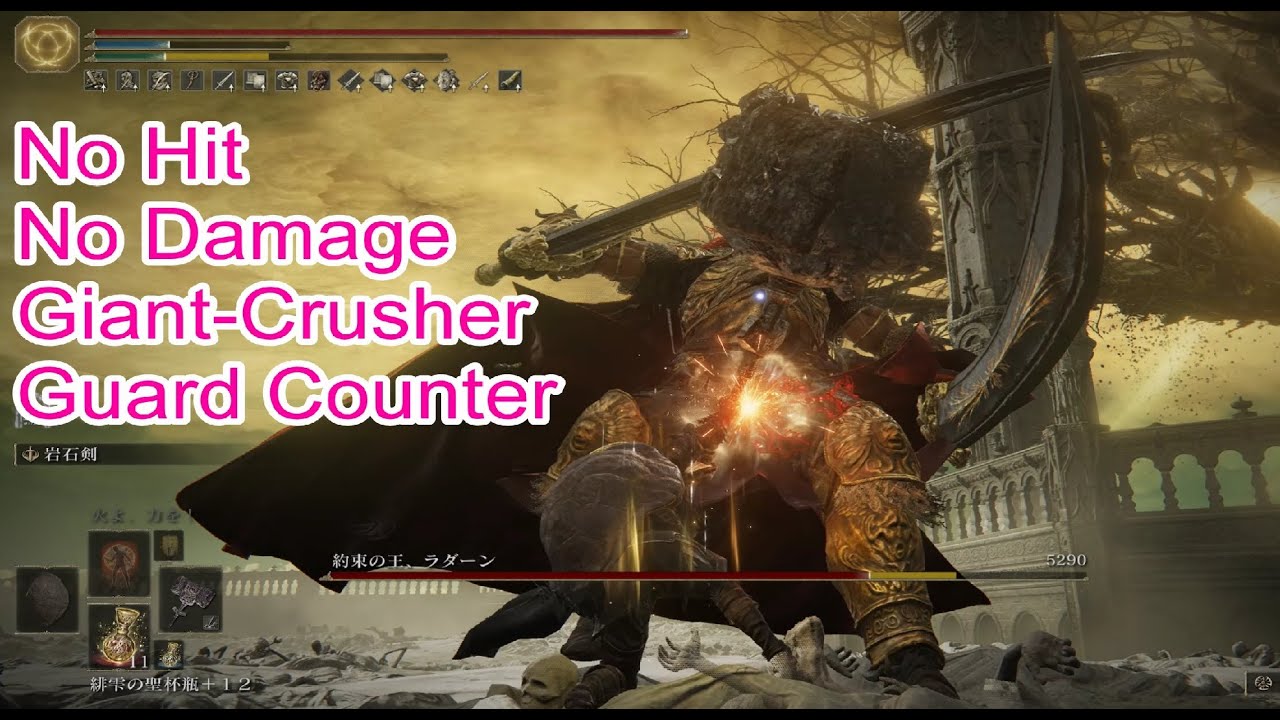 No Hit No Damage Promise Consort Radahn with Giant Crusher & Guard Counter Cracked Tear