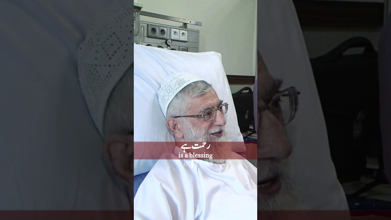 Every test from God brings a blessing 🤌&hearts;️ [Ayatollah khamenei -\Edit]