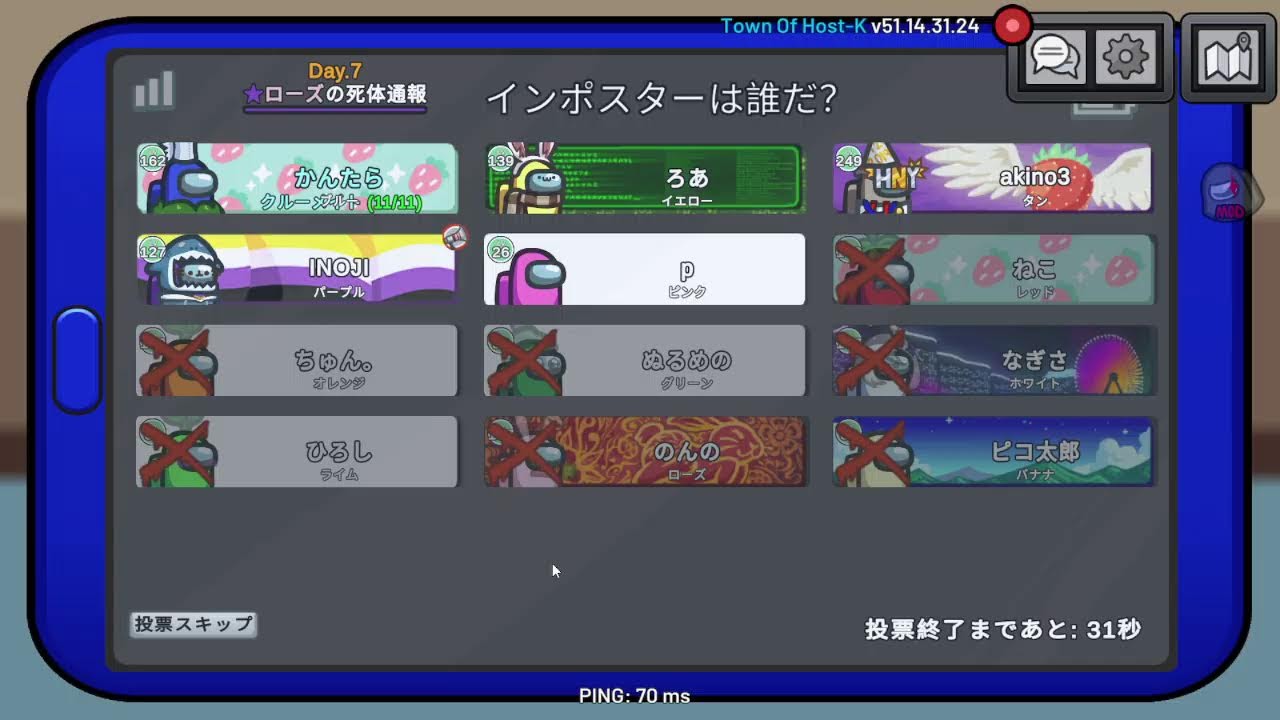 26/1/6　あおき村