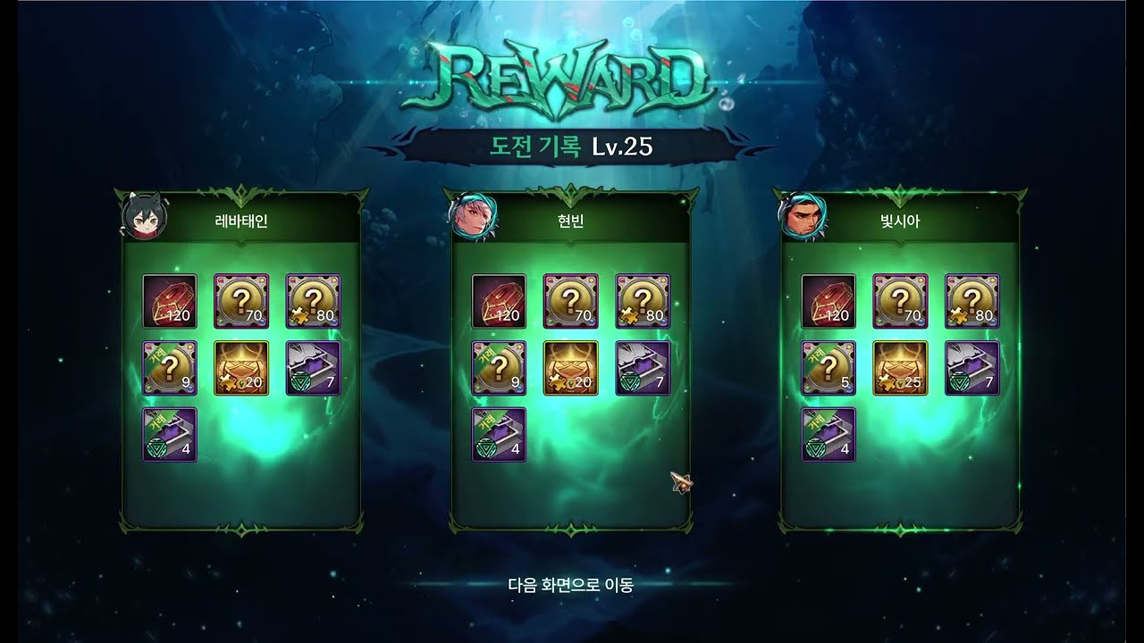 하드 아스마르 첫 클리어  2026 01 22 231751