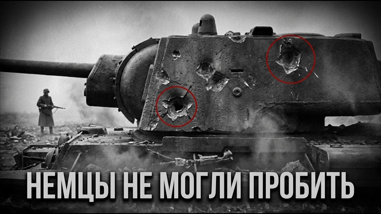 Один танк перекрыл дорогу целой дивизии. Немцы потратили сутки — и не смогли его пробить