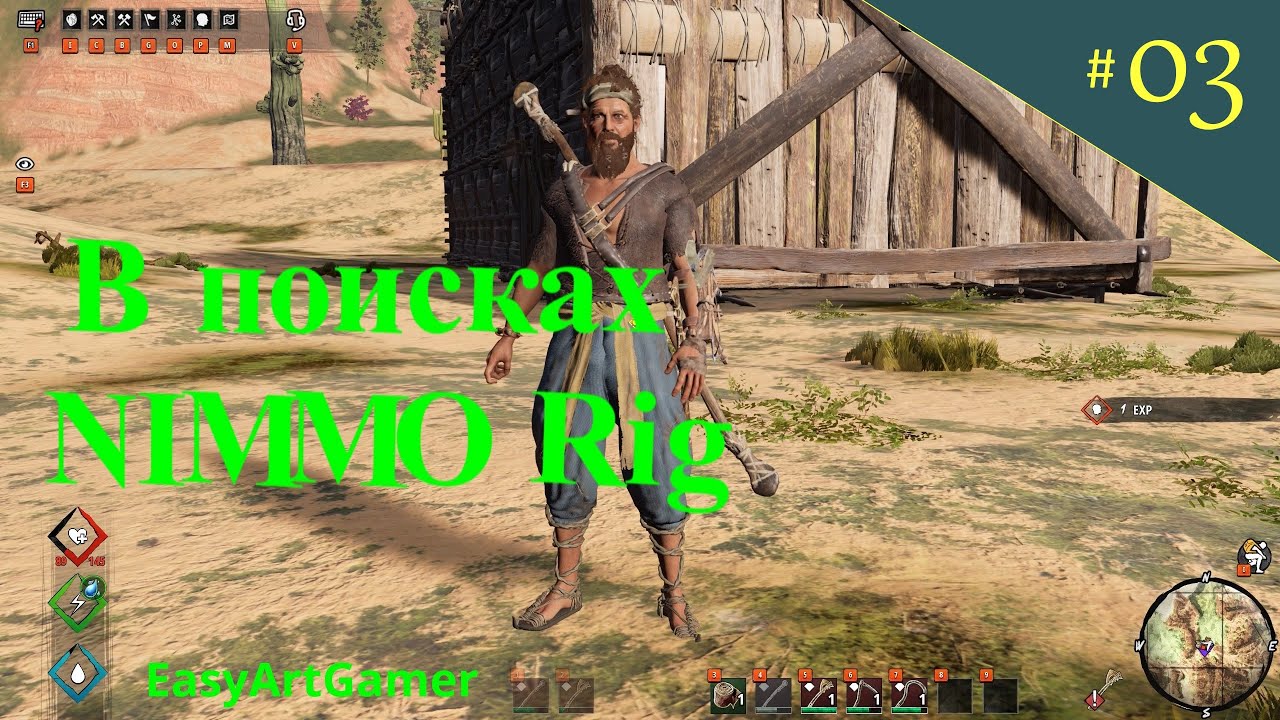 Last Oasis 5: В поисках Nimmo Rig #03