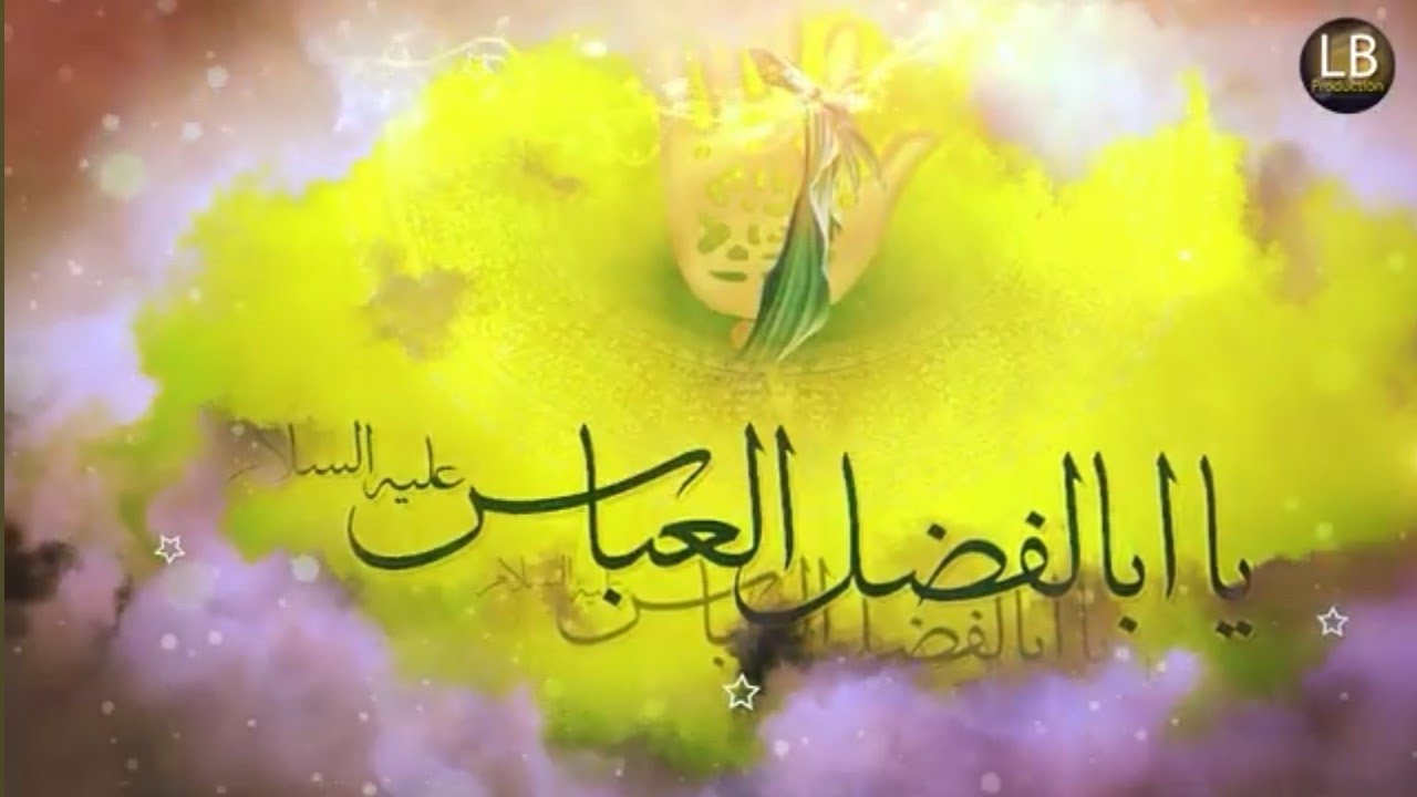ALLAH jjh GHAZI NU BANYA | NEW QASSEDA 2026 | LB PRODUCTION 