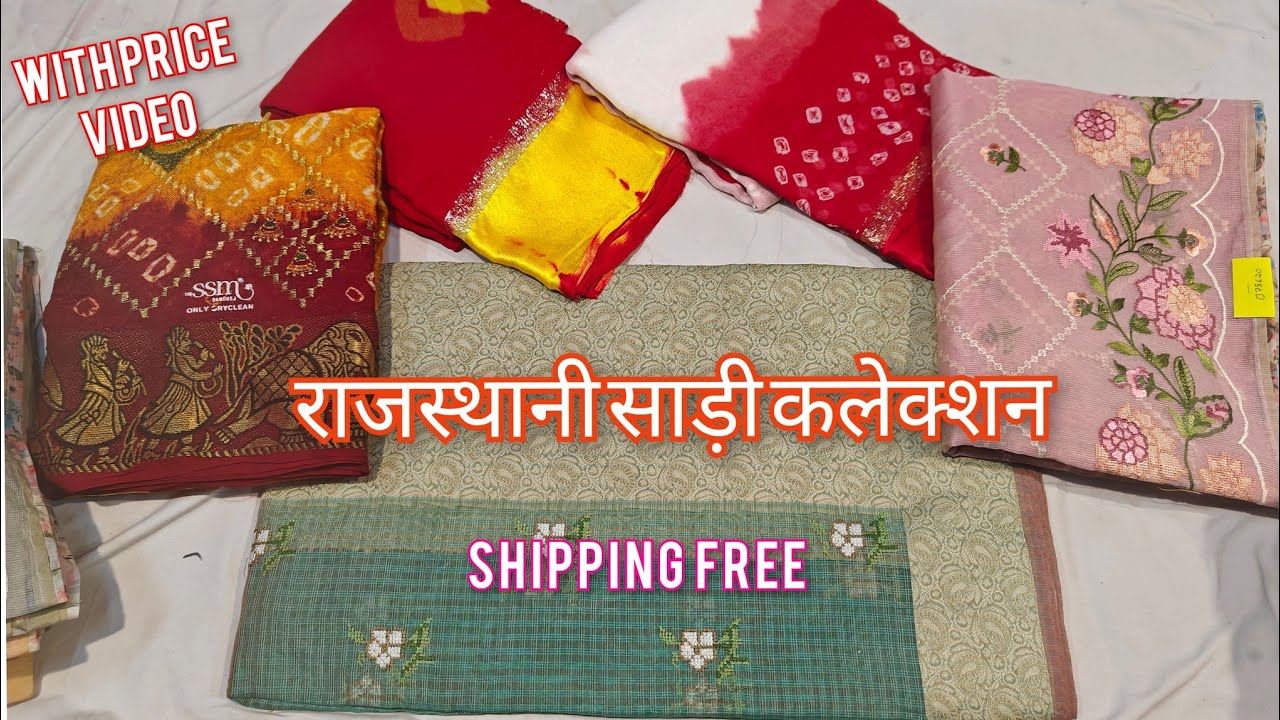 🔥Latest Rajasthani Sarees at Manufacturing Price | Bandhani#Banarasi, Kota Sarees with Free Shipping