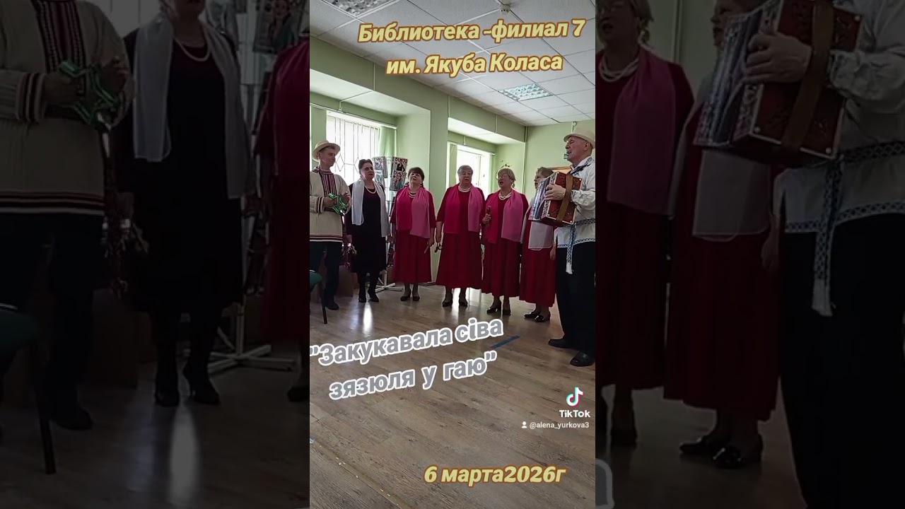 10 марта 2026 г.