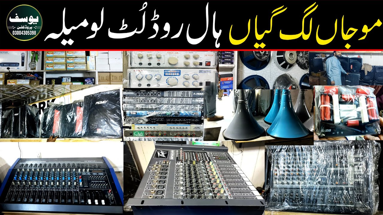 Audio Amplifier Imran Mixer 12 Channel Peavey Xr800f Plus Mixer Masjid Unit P AUDIO SPEAKER 300 W