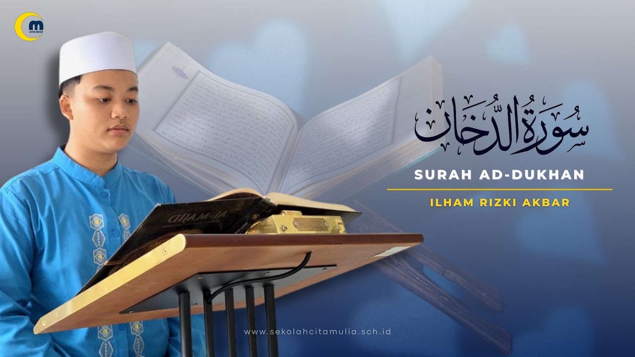 MUROTTAL RAMADAN | SURAH AD-DUKHAN | AYAT 1-7
