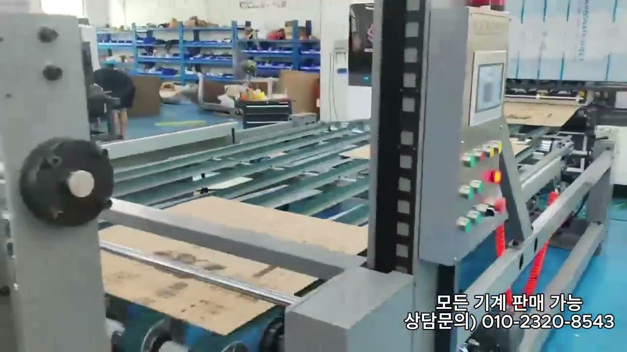 요즘 공장은 이렇게 출력합니다 Ι 기계 사양, 적용 가능 박스 규격 및 견적 문의 환영! #영진기계 #factory #machine