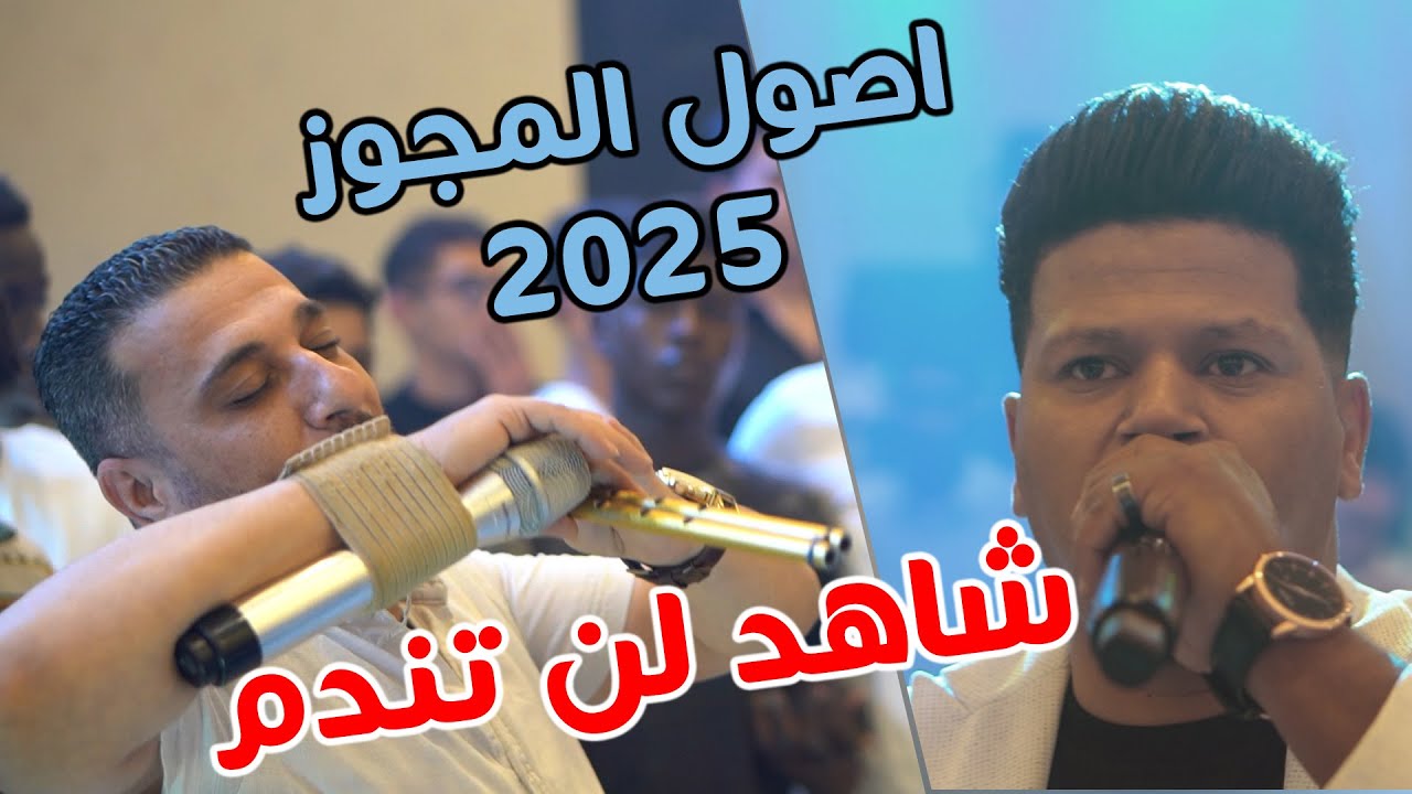 احمد حوفا - درازي حسب الاصول -مع الشاعر  ابو صالح الصياصنة - اسمع الثقل الاصلي  2025