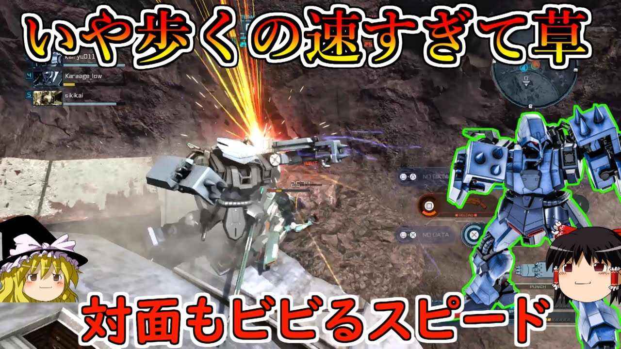 【バトオペ２】スピード１７５のシュツガル速すぎて草！格闘めっちゃ決めやすくなってるしこれは強いでしょ！シュツルムガルス【ゆっくり実況】