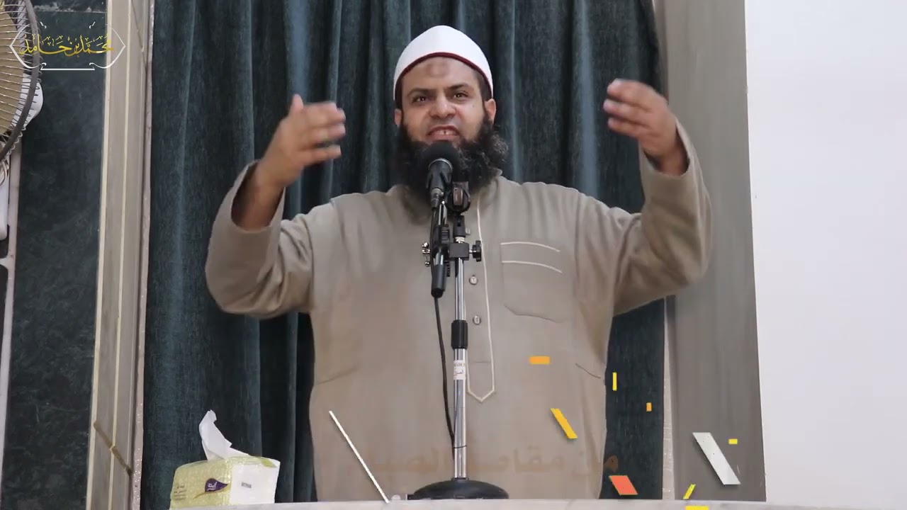 من مقاصد الصيام
