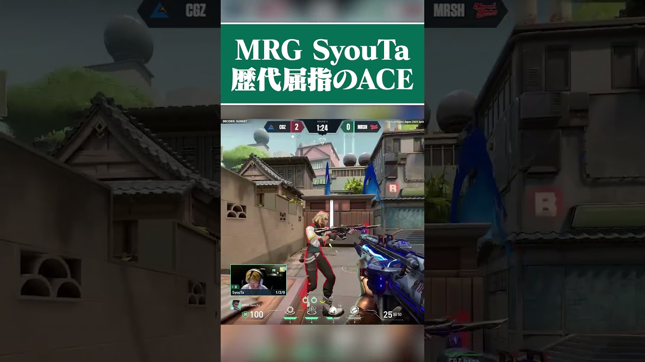 【VCJ】MURASHデビュー戦で魅せた3秒ACEが強すぎたｗｗｗｗ #shorts #valorant