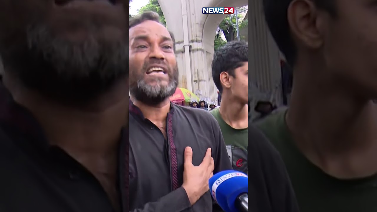 &lsquo;পরিবার নিয়ে আন্দোলনে এসেছি, কেউ না দেখুক আল্লাহ দেখবে&rsquo; | Quota Protest | Quota Andolon | News24