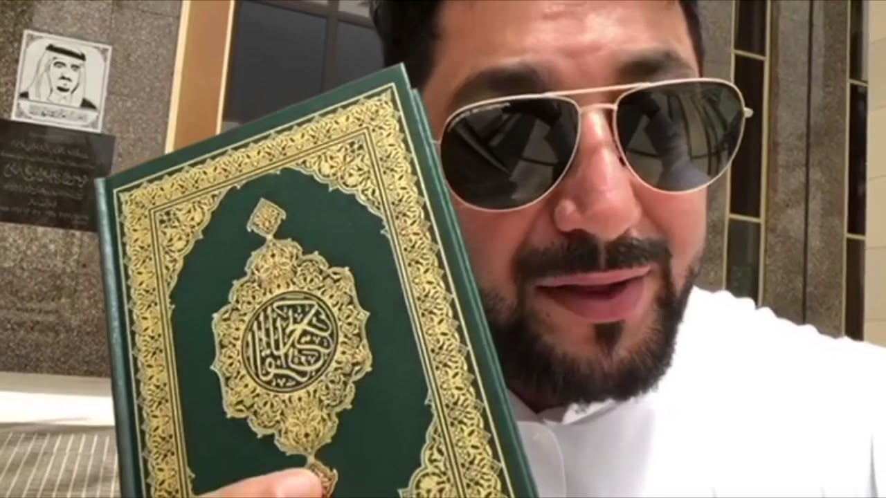 اكثر من ٣٠٠ مليون مصحف