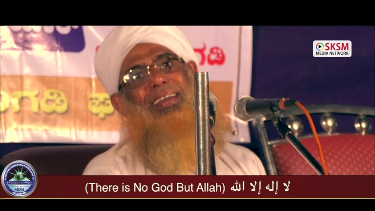 Allahanannu Ariyiri | Moulavi Chuyeli Abdullah Musliyar | Part-5 | Uppinangady Prog | SKSM Media