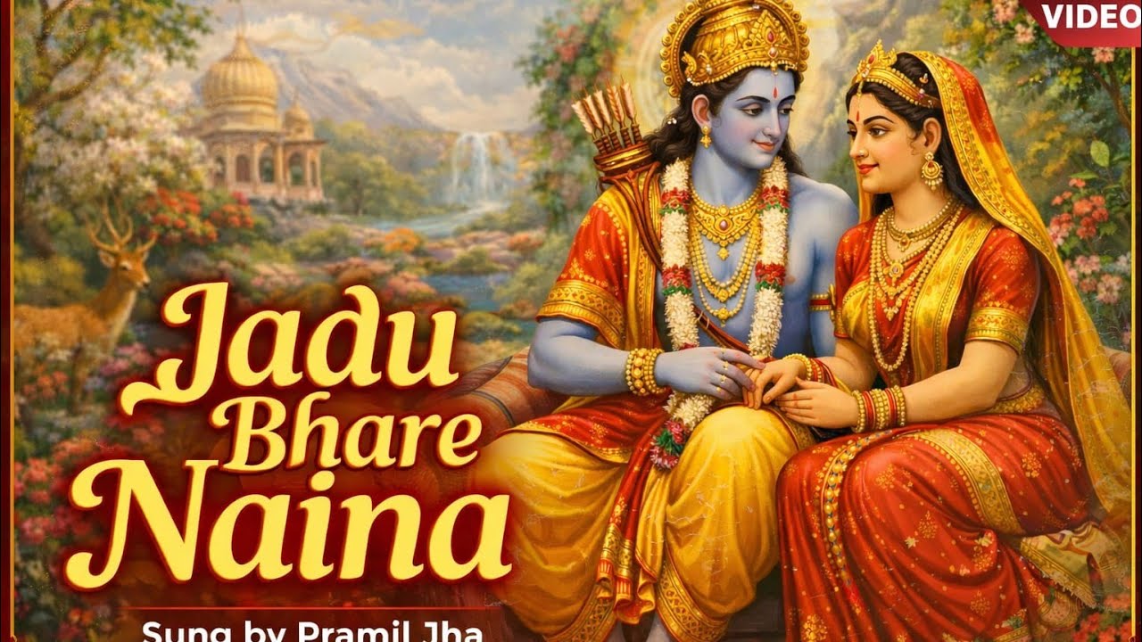 JAADU BHARE NAINA जादू भरे नैना तोरे 