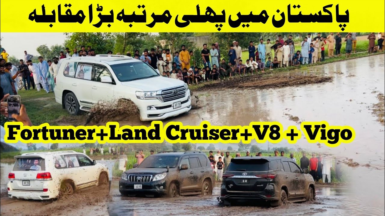 V8 Land Cruiser Fortuner Hilux Vigo off Roading Mud Power Show 