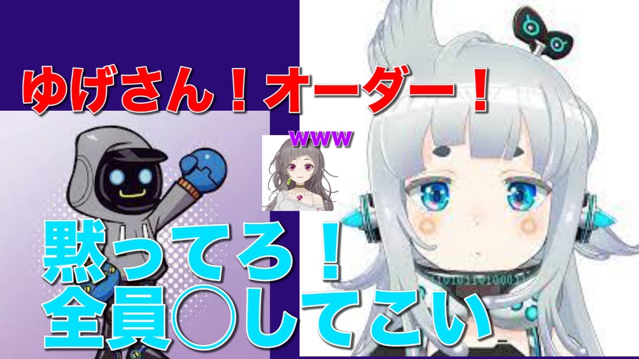 【Apex】弟子の杏戸ゆげにオーダーをさせたら想像以上にブチ切れた【カワセ　切り抜き】