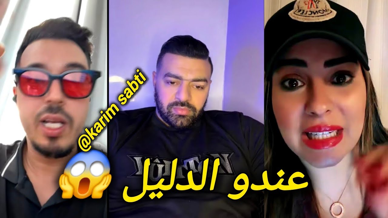 لايف هشام الملولي قضية اعتقال سكينة بنجلون الملولي و سويس نقاش حول اعتقال سكينة بن جلول والتفاصيل