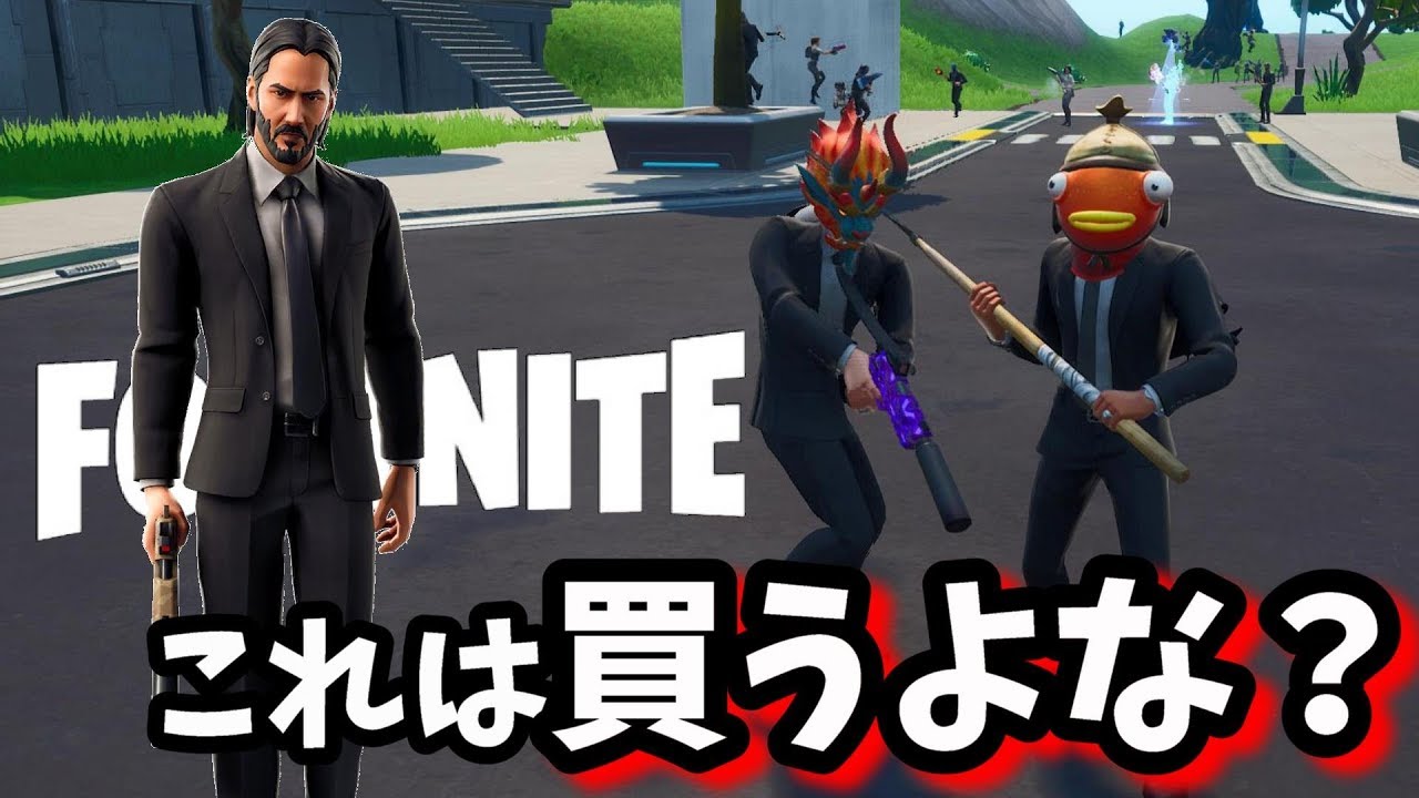 【期間限定】ジョンウィックで行くウィックズバウンティ!!!NT【フォートナイト/Fortnite】